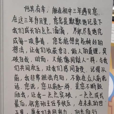 那些花儿 （下）