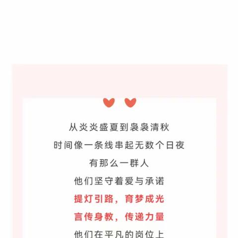 那些花儿 （上）