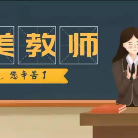 用爱心播种  用智慧耕耘——记江浦实验小学陈小会老师