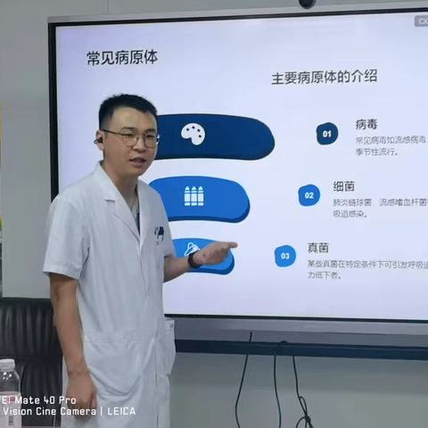 “肺”常关爱——呼吸道感染的防御小贴士（总第81期患教会）