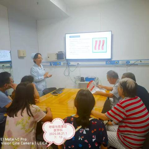 “肺”常关爱——栓不住 动起来（总第87期患教会）