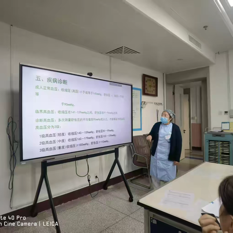 “肺”常关爱——谈谈高血压（总第90期患教会）