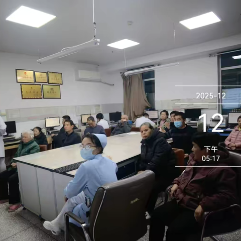 “肺”常关爱——认识高血压，远离高血压（总第94期患教会）