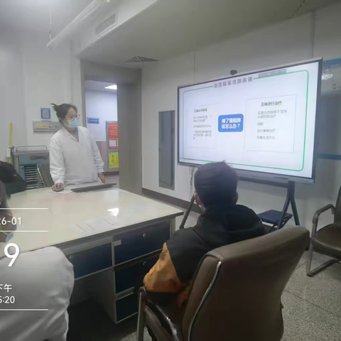 “肺”常关爱——慢阻肺的那些事儿（总第96期患教会）