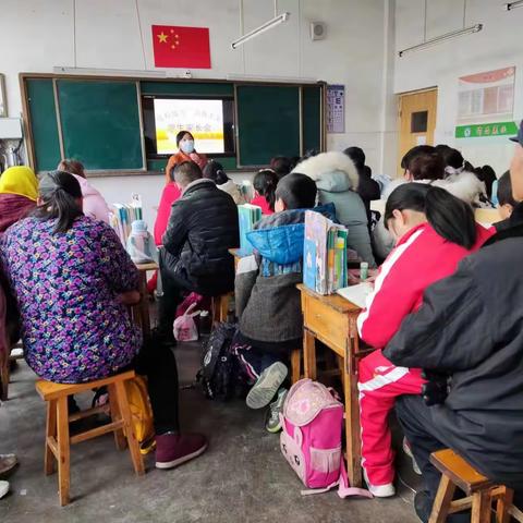 家校共育促成长  戮力同心绘未来            -----道托镇余粮小学举行班级家长委员会