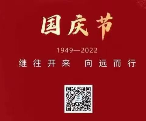 成都中铁二局瑞城物业管理有限公司武侯项目新界2022年9月动态月报