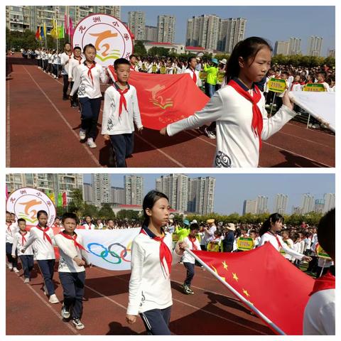 龙洲小学2023年秋季运动会------2109班风采集锦