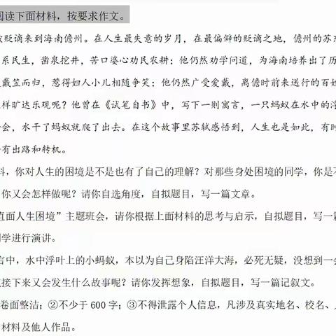 绿树阴浓夏日长， 暑假作文个个棒