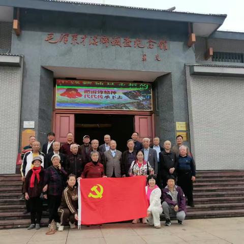 学八项规定精神，兴调查研究之风