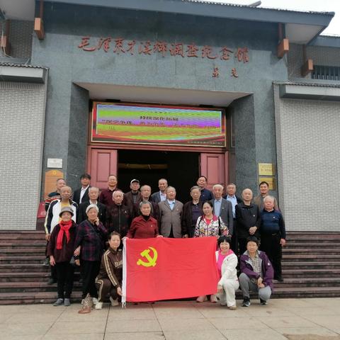 学八项规定精神，兴调查研究之风