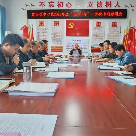 青蓝传薪火 评研促成长 ——建国镇中心校新教师听评课活动