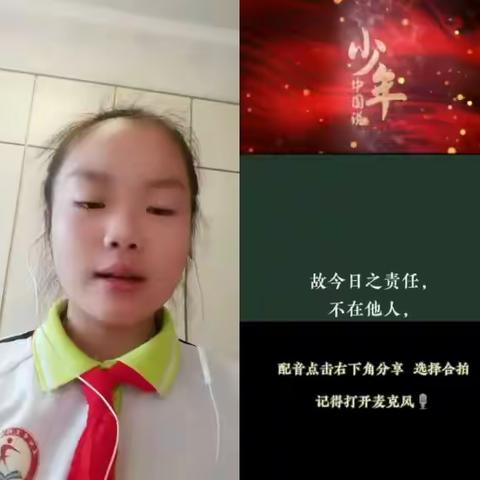 莱阳市文化路学校五年级五班向伟大祖国献礼！