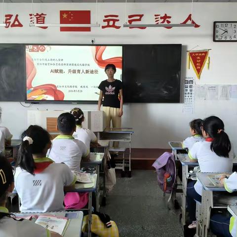 【全环境立德树人】科技赋能，智慧成长——莱阳市教育和体育局名师宣讲团走进莱阳市文化路学校