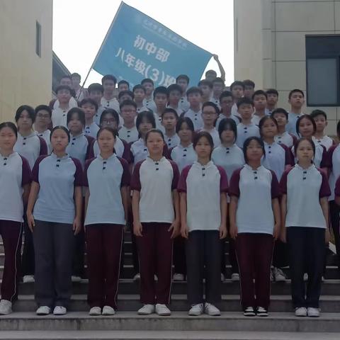 803班——我们青春正当时