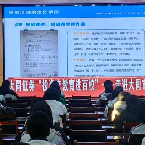 强化专业素养 维护国家经济安全