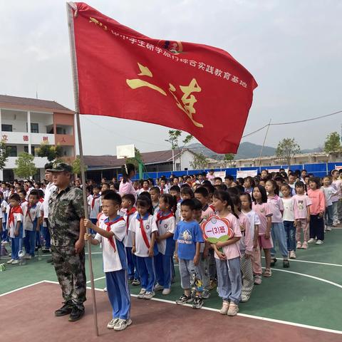 弘扬爱国主义精神 争做新时代好少年——彭思镇中心小学爱国主义综合实践活动