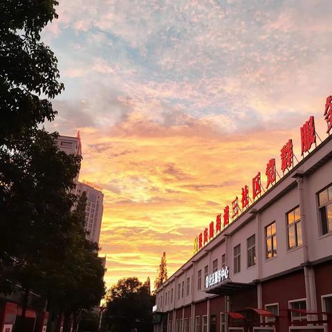 九月三十日，涧西区重庆路街道三社区养老服务中心举办了迎国庆、聚重阳，喜迎二十大，主题活动。