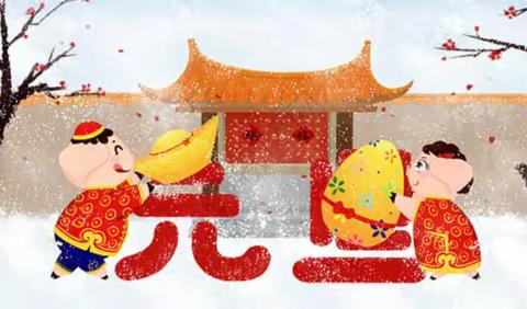 策勒县第五小学——迎新春·庆元旦活动