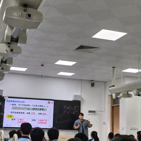 2025年上师大附属琼海中学第一届青蓝工程初中数学组教师汇报课展示