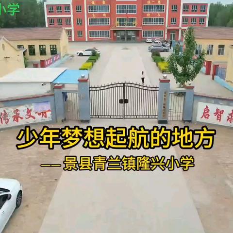 六一汇演邀请函