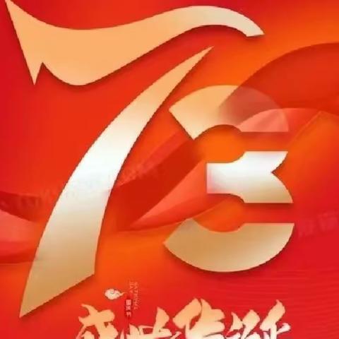 助力乡村振兴，共建美好家园