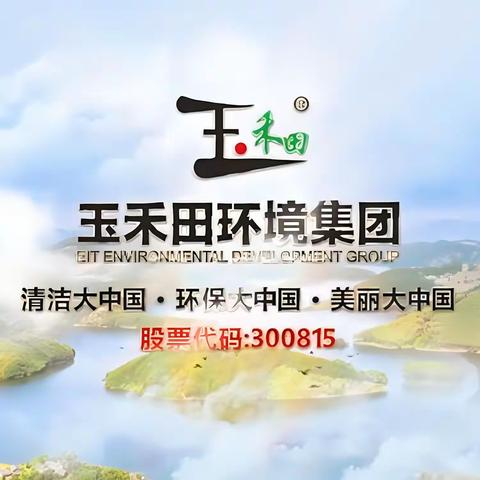 寒来不惧凛冽  暑至岂畏炎烝