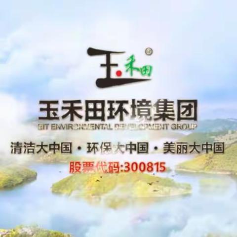 国庆不停岗，用行动礼赞祖国