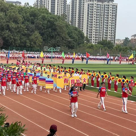 九江外国语中学初一八班运动会