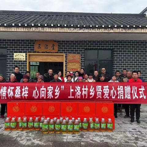 “情怀桑梓  心向家乡”爱心捐赠--万安椿林焱电子有限公司在行动