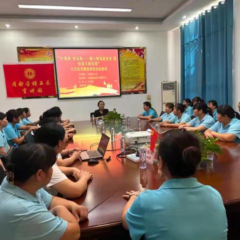 “中国梦·劳动美--凝心铸魂跟党走  团结奋斗新征程”劳模工匠进企业宣讲活动