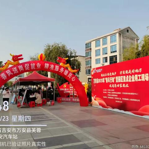 2025年就业援助春风行动现场招聘会--万安椿林焱电子有限公司欢迎您的加入