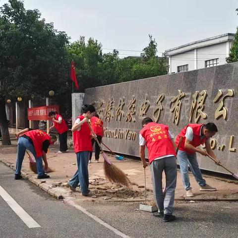 万安椿林焱电子有限公司党支部及椿林焱工会开展“迎中秋 庆国庆”系列活动