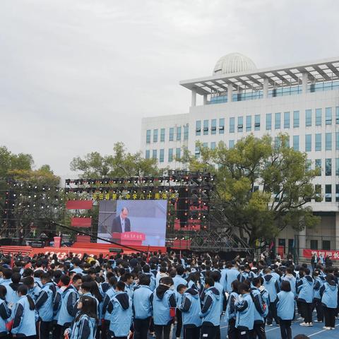 福建古田一中校庆80周年隆重举行