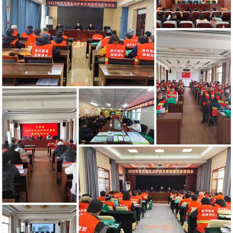 淳化县林业局开展全县生态护林员工作督查暨岗前培训