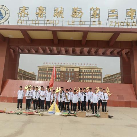 航模比赛展风采 放飞学子航天梦——齐鲁疏勒第二中学航模队凯旋