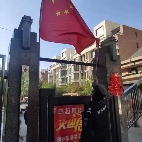 盛世华诞举国同庆