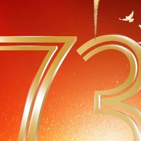 喜迎二十大，童心迎国庆— —托克逊县夏镇中心幼儿园巴扎尔分园国庆节主题活动