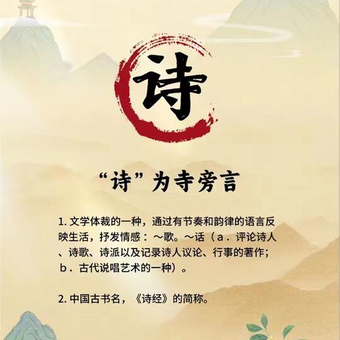 小老师系列之汉字