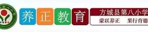 【安全】张村中心小学6（2）班清明假期安全致家长一封信