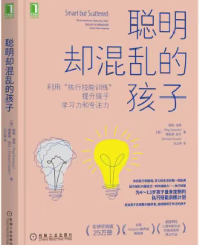 乐安实验学校四年级二班家长线上读书交流会顺利开展