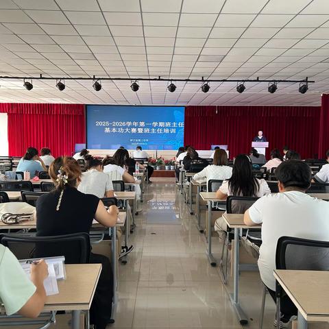 以赛促训，以训提质  ——伊宁县第三中学班主任基本功大赛暨班主任培训