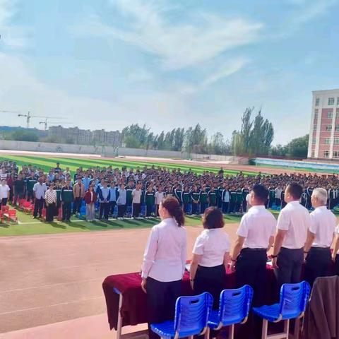 新学期 · 新开始· 新梦想· 新起点 ﻿——伊宁县第三中学2025-2026学年第一学期开学典礼暨庆祝第41个教师节活动