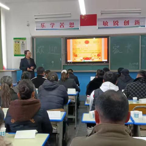 凝聚家校合力，共话成长未来——伊宁县第三中学高一年级期中家长会圆满落幕