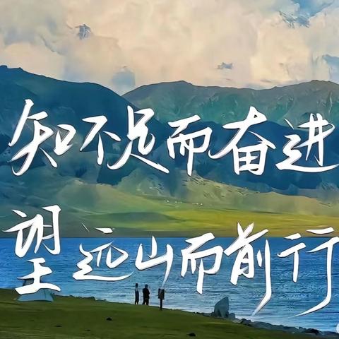 「西咸新区支行」青年员工座谈会暨2024年新入行员工导师签约仪式