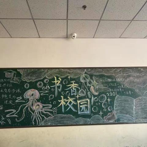 滦南二中高一年级“书香浸润心灵，阅读点亮人生”读书活动纪实