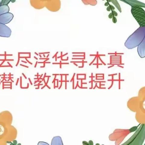 “线上教学共成长，交流讨论促提升”——吐鲁番市高昌区高中生物线上教研