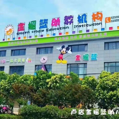 金摇篮幼儿园小一班孙艺诺2021-2022年度下学期个人成长记录 - 美篇