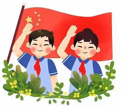 红领巾心向党，争做新时代好队员——百花第二小学举行入队仪式喜迎建队日