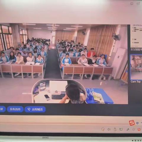 海南中学集团校高三生物学科线上研讨活动纪实 ——云端聚力共研，赋能科学备考