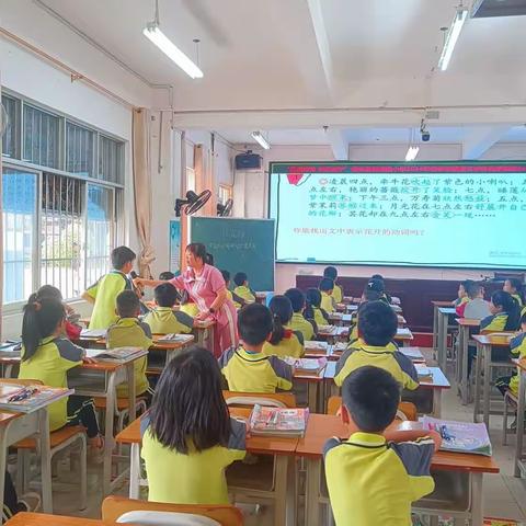 “异构课堂呈精彩，思维碰撞出火花”——那桐镇中心小学2024年春季学期语文学科教研活动